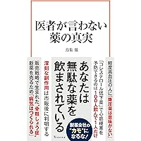 「ドクターズルール425 と238 医師の心得集」 ドクターズルール425: 医師の心得集 | Clifton K.Meador, 福井